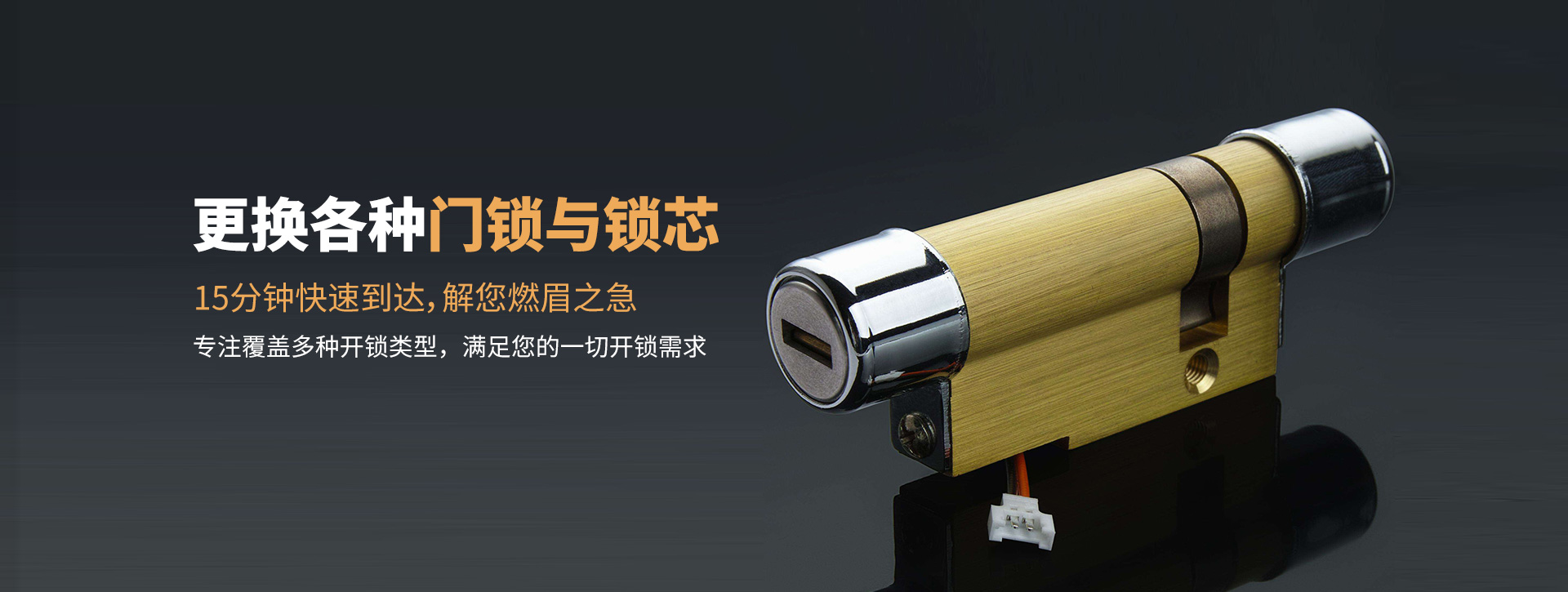 阿里改则县banner03
